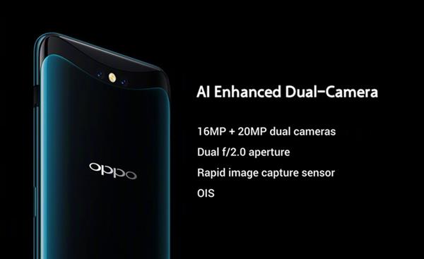 安全性是指纹20倍 OPPO Find X 3D结构光有何高明之处？